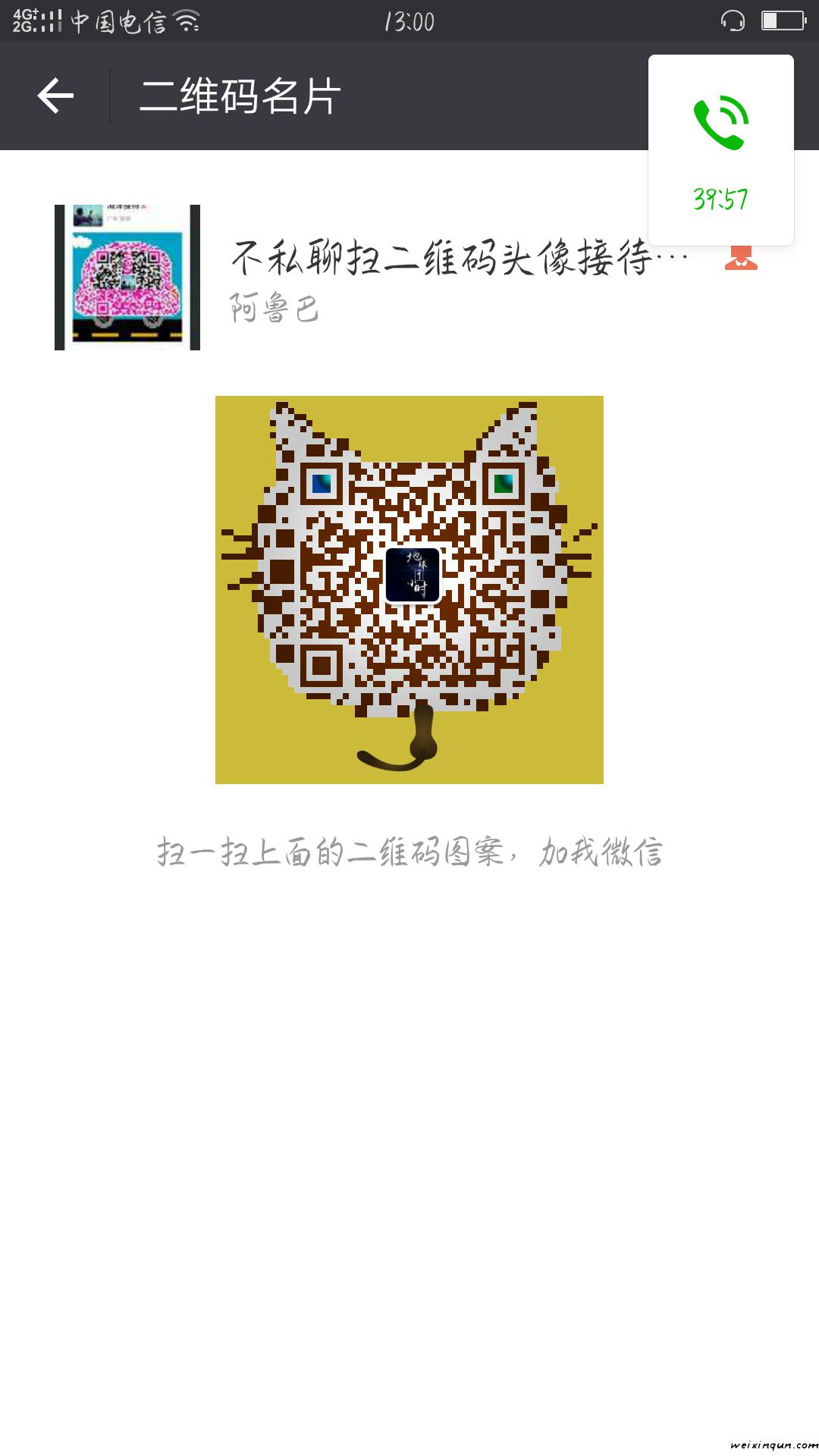 20/5最小发。福利群